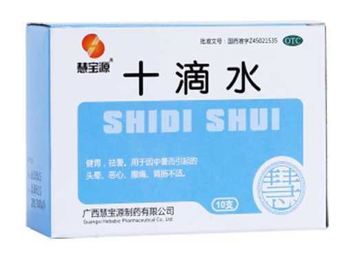十滴水和藿香正气水哪个好?十滴水可以治冻疮吗 十滴水和藿香正气水哪个好?十滴水可以治冻疮吗
