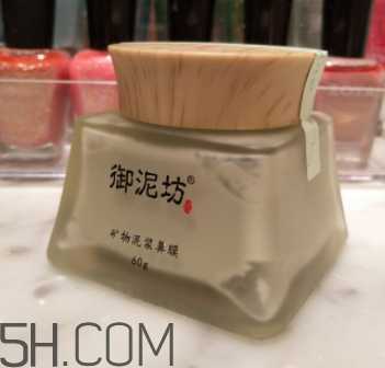 御泥坊鼻膜怎么样？御泥坊鼻膜好用吗？