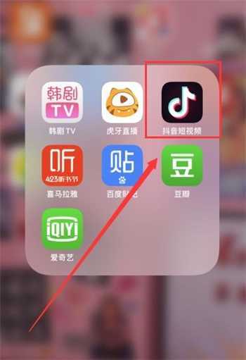 抖音抖币怎么兑换人民币