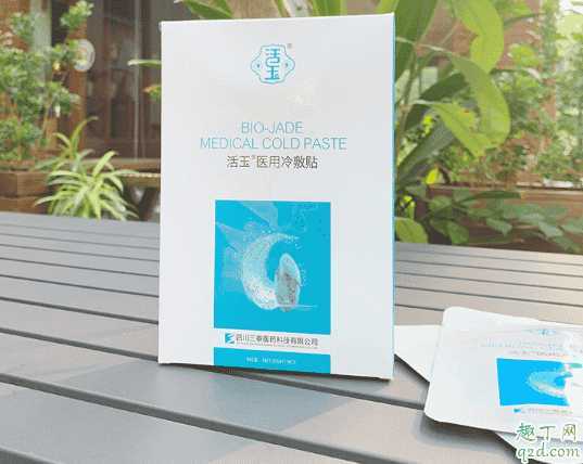 活玉修复面膜怎么样 活玉修复面膜怎么样