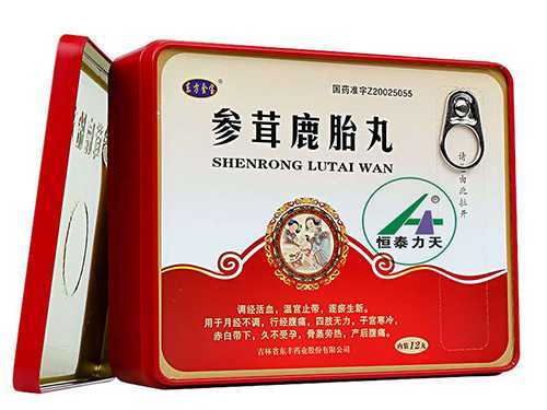 参茸鹿胎丸的功效 参茸鹿胎丸的功效