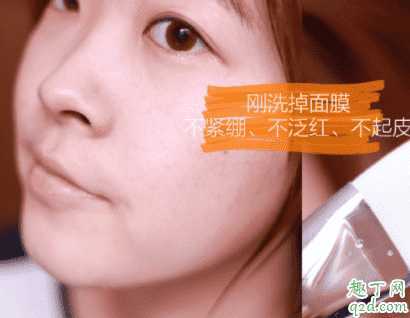 omorovicza清洁面膜好用吗