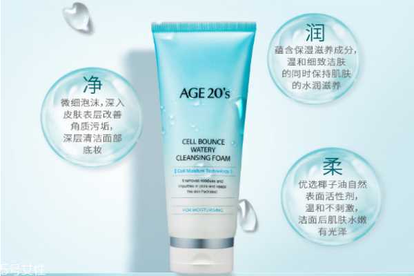 爱敬洗面奶好吗 爱敬洗面奶好吗