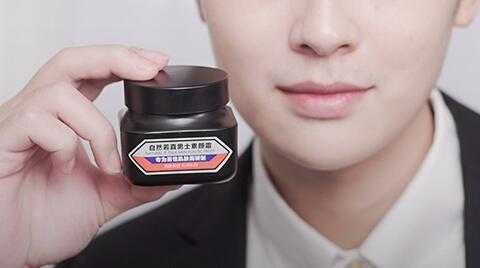 男生左颜右色素颜霜好用吗?素颜霜正确使用方法 男生左颜右色素颜霜好用吗?素颜霜正确使用方法