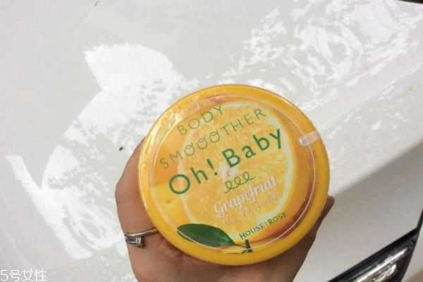 身体磨砂膏怎么用