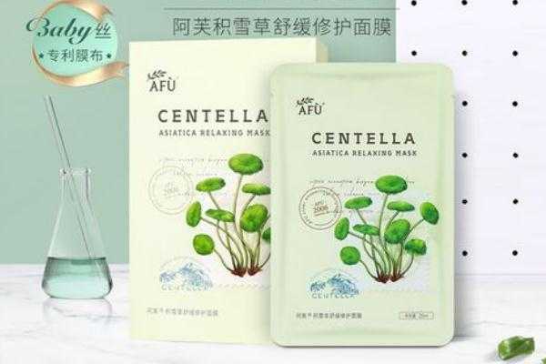 积雪草面膜的功效与作用