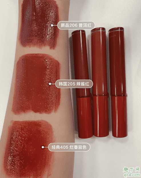 阿玛尼206和205买哪个好 阿玛尼206和205买哪个好