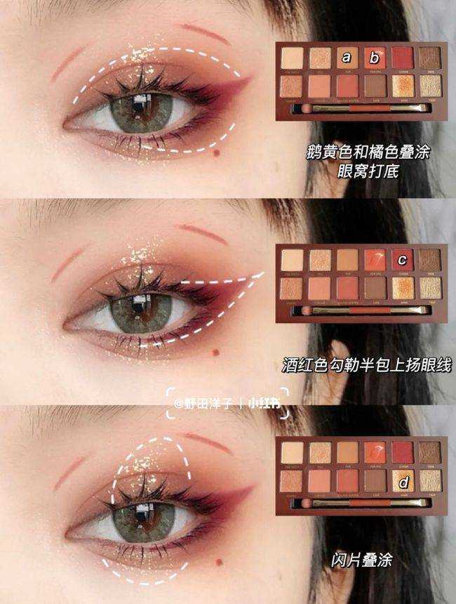 圣诞节画什么妆好看?7款圣诞节妆容教程 圣诞节画什么妆好看?7款圣诞节妆容教程