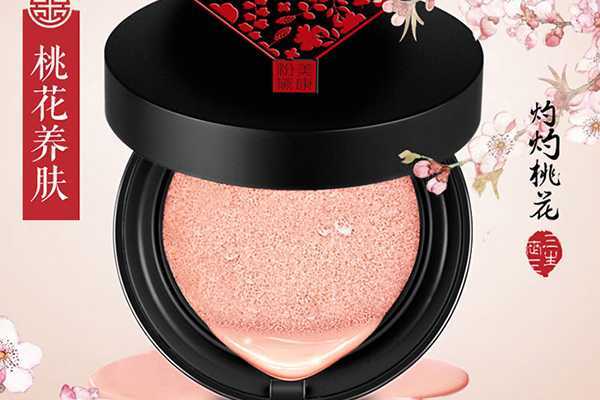 哪款BB便宜更适合敏感肌肤