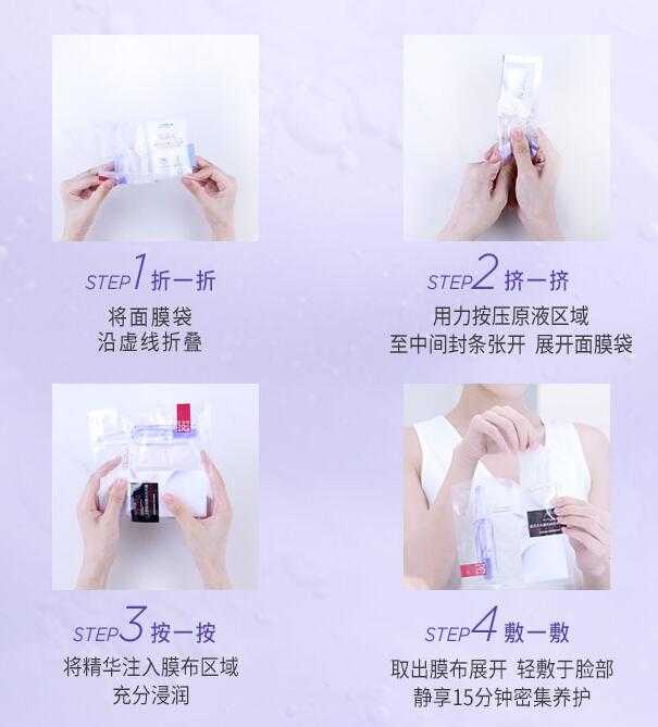 欧莱雅安瓶面膜怎么样?需要洗吗? 欧莱雅安瓶面膜怎么样?需要洗吗?