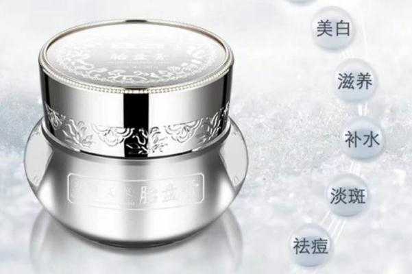 贵妇膏是用在隔离霜前还是隔离霜后