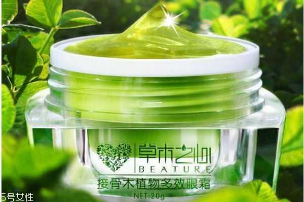 国产眼霜什么牌子好