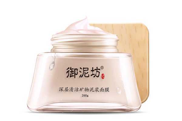 清洁面膜需要先洁面吗 清洁面膜需要先洁面吗