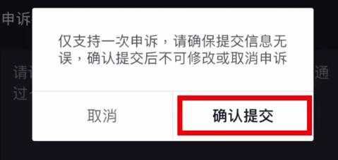 抖音举报如何让他永久封号