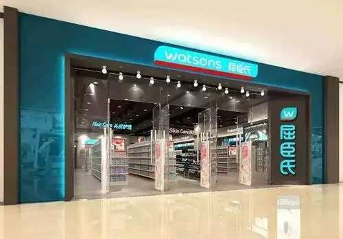 屈臣氏是卖什么的 屈臣氏是卖什么的