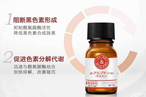 熊果苷原液可以天天用吗？熊果苷原液禁忌