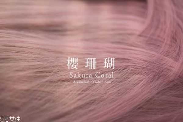 什么颜色头发显白 显白的发色