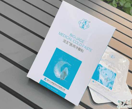 活玉修复面膜孕妇能用吗?活玉修复面膜怎么用效果更好 活玉修复面膜孕妇能用吗?活玉修复面膜怎么用效果更好