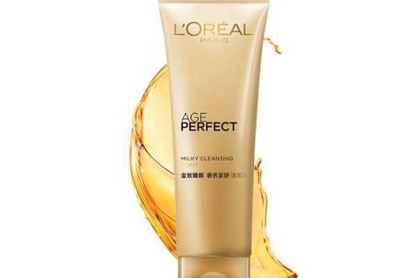 欧莱雅哪款洗面奶好用 欧莱雅哪款洗面奶好用