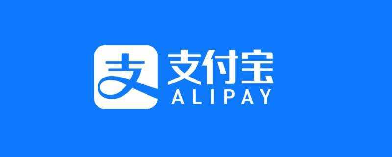 支付宝怎么查结婚证