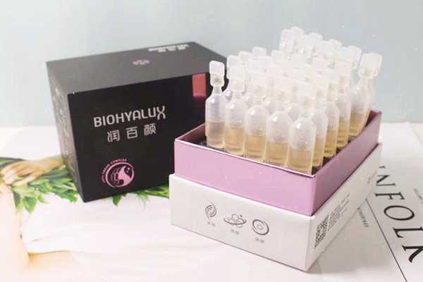 润百颜次抛原液怎么样?润百颜次抛原液的作用 润百颜次抛原液怎么样?润百颜次抛原液的作用