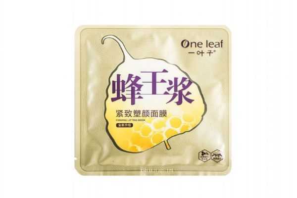 一叶子蜂王浆面膜适合多大年龄