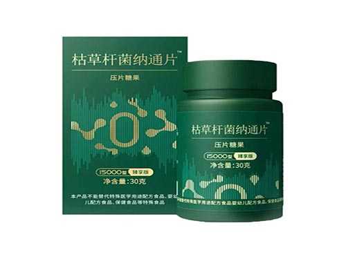 清元胶囊和枯草杆菌纳通片吃会淡斑吗 清元胶囊和枯草杆菌纳通片吃会淡斑吗