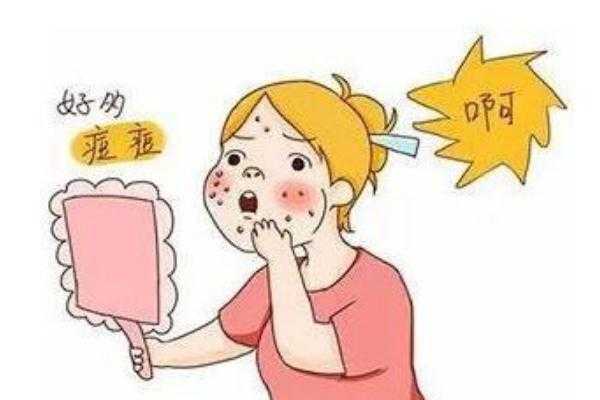 青春痘对身体有什么危害 青春痘对身体有什么危害
