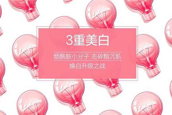 ladykin小灯泡精华怎么用