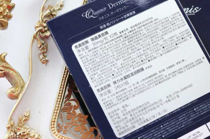 quanis眼膜用法 quanis眼膜怎么贴 quanis眼膜用法 quanis眼膜怎么贴