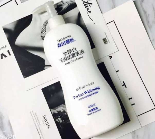 美白身体乳哪个好