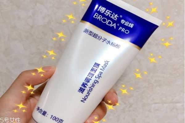 博乐达面膜怎么样 博乐达面膜怎么样