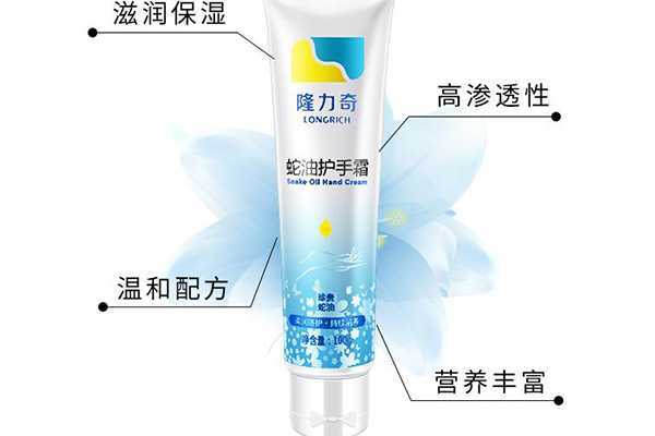 擦手油什么牌子好女士 擦手油什么牌子好女士