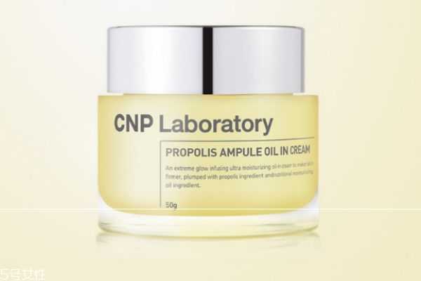 cnp蜂胶滋养霜怎么样 cnp蜂胶滋养霜怎么样