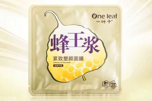 一叶子蜂王浆面膜适合多大年龄