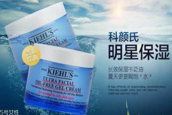 男士哪款面霜好用 男士保湿面霜排行榜