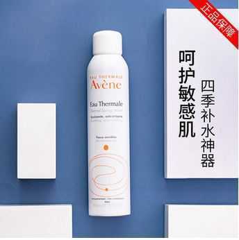 雅漾舒护活泉水喷雾如何使用 雅漾舒护活泉水喷雾如何使用