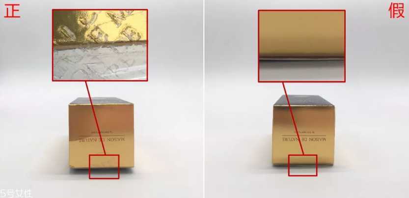 思肤秀24k黄金精华真假辨别 6张图看出假货