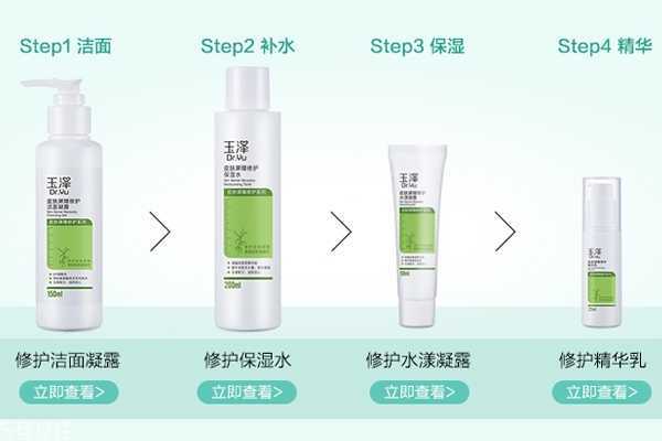 玉泽凝露怎么用 玉泽凝露怎么用