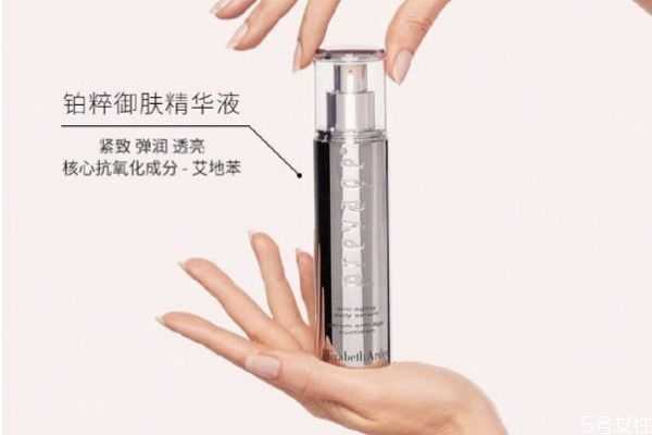 雅顿橘灿精华效果怎么样？雅顿橘灿精华用法