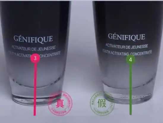 怎么查买的兰蔻是不是正品