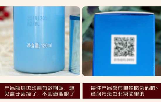 水密码护肤品真假辨别方法
