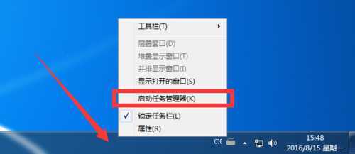 Win10资源管理器怎么打开? Win10资源管理器怎么打开?