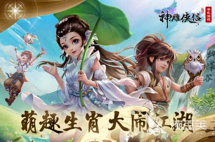 2024好玩的回合制养成游戏有哪些