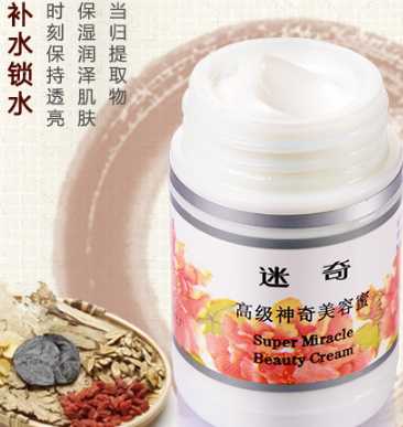 迷奇化妆品适合什么年龄？年纪大可以用迷奇吗