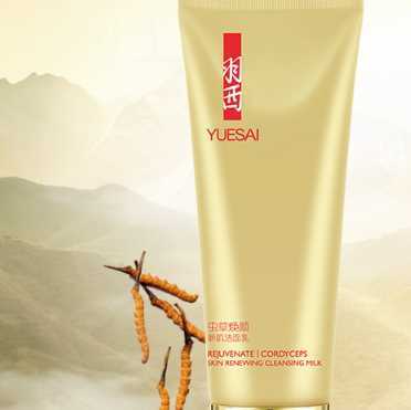 羽西洗面奶哪款好? 羽西洗面奶哪款好?