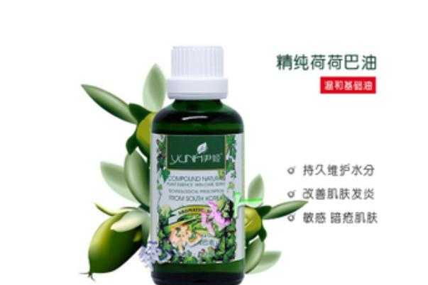 荷荷巴油要每天用吗 荷荷巴油需要远离光线使用吗