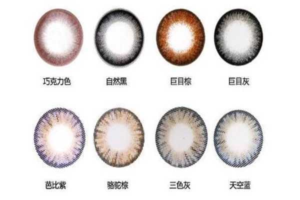 带美瞳的坏处是什么 美瞳的副作用是什么