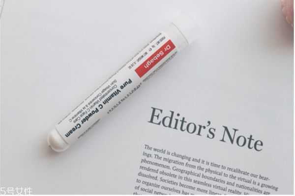 赛贝格vc粉孕妇可以用吗 赛贝格vc粉孕妇可以用吗