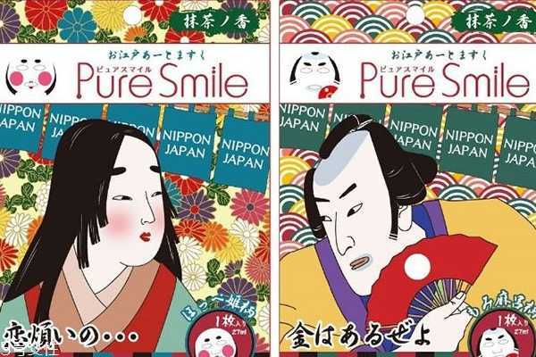 去日本买什么面膜